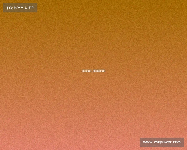 电子竞技座位_电子竞技座位排序